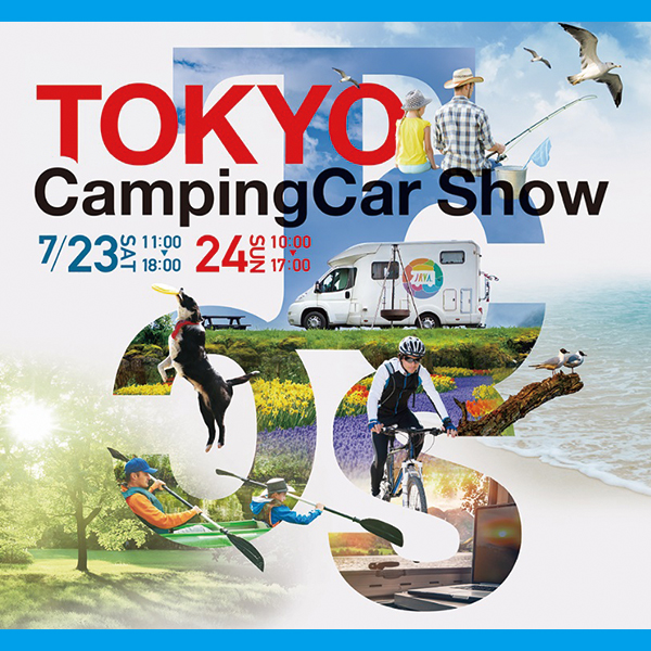 東京キャンピングカーショー2022