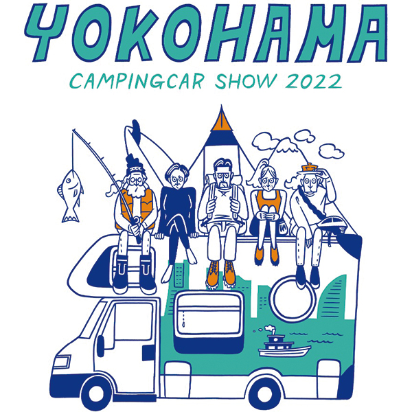 横浜キャンピングカーショー2022
