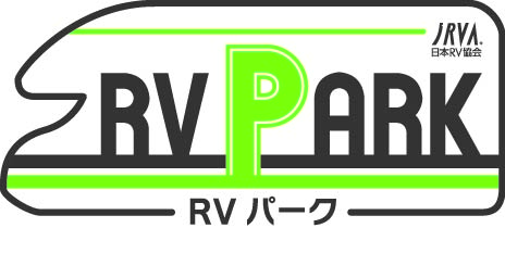 RVパークロゴ